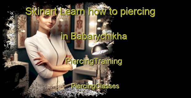 Skinart Learn how to piercing in Babarychikha | #PiercingTraining #PiercingClasses #SkinartTraining-Russia