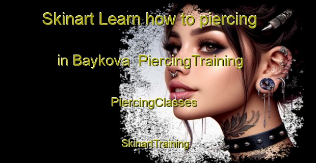 Skinart Learn how to piercing in Baykova | PiercingTraining | PiercingClasses | SkinartTraining-Russia