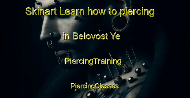 Skinart Learn how to piercing in Belovost Ye | #PiercingTraining #PiercingClasses #SkinartTraining-Russia