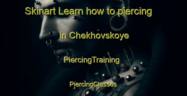 Skinart Learn how to piercing in Chekhovskoye | #PiercingTraining #PiercingClasses #SkinartTraining-Russia