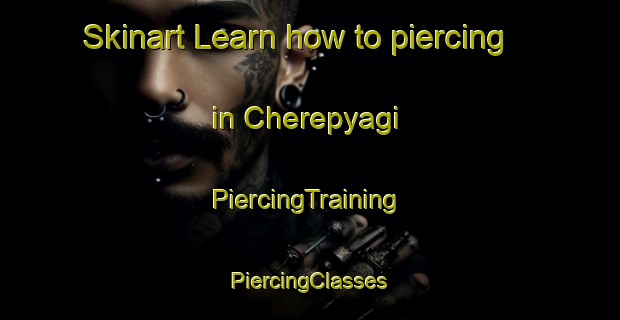 Skinart Learn how to piercing in Cherepyagi | #PiercingTraining #PiercingClasses #SkinartTraining-Russia