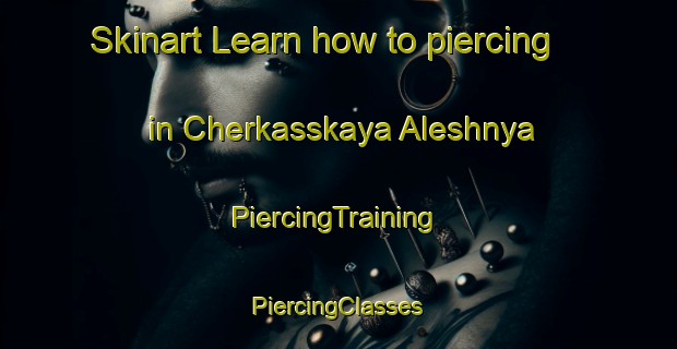 Skinart Learn how to piercing in Cherkasskaya Aleshnya | #PiercingTraining #PiercingClasses #SkinartTraining-Russia