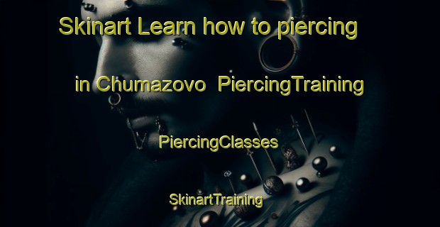 Skinart Learn how to piercing in Chumazovo | #PiercingTraining #PiercingClasses #SkinartTraining-Russia