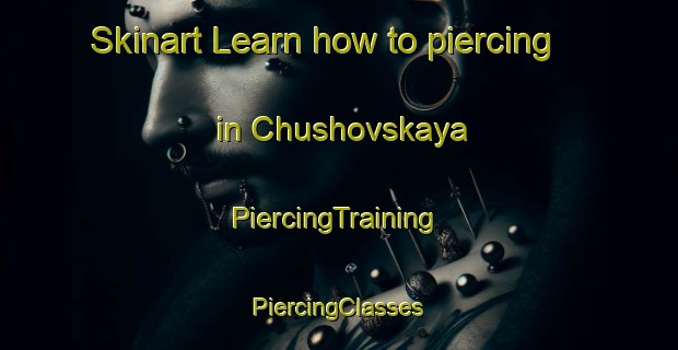 Skinart Learn how to piercing in Chushovskaya | #PiercingTraining #PiercingClasses #SkinartTraining-Russia