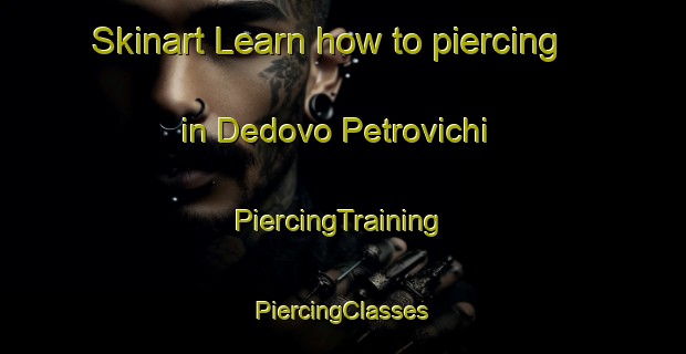 Skinart Learn how to piercing in Dedovo Petrovichi | #PiercingTraining #PiercingClasses #SkinartTraining-Russia