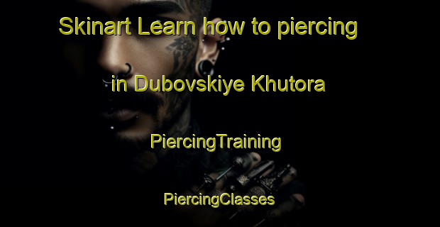 Skinart Learn how to piercing in Dubovskiye Khutora | #PiercingTraining #PiercingClasses #SkinartTraining-Russia