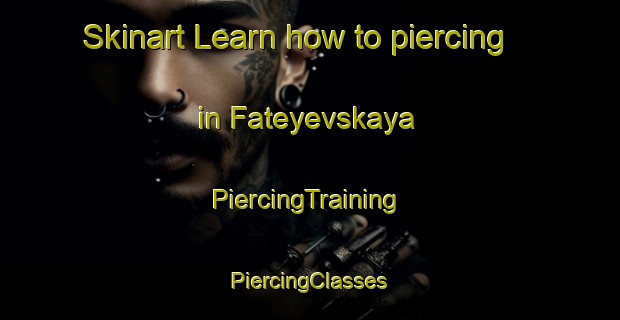 Skinart Learn how to piercing in Fateyevskaya | #PiercingTraining #PiercingClasses #SkinartTraining-Russia