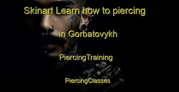 Skinart Learn how to piercing in Gorbatovykh | PiercingTraining | PiercingClasses | SkinartTraining-Russia