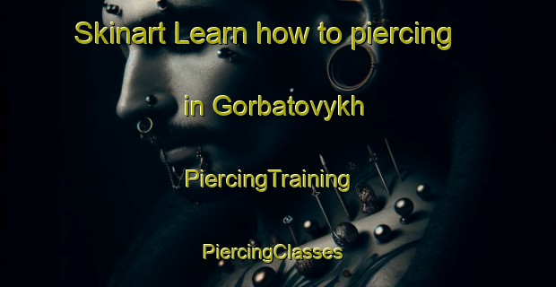Skinart Learn how to piercing in Gorbatovykh | PiercingTraining | PiercingClasses | SkinartTraining-Russia