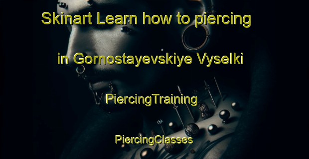 Skinart Learn how to piercing in Gornostayevskiye Vyselki | #PiercingTraining #PiercingClasses #SkinartTraining-Russia