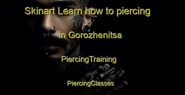 Skinart Learn how to piercing in Gorozhenitsa | PiercingTraining | PiercingClasses | SkinartTraining-Russia