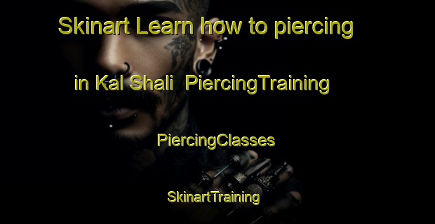 Skinart Learn how to piercing in Kal Shali | #PiercingTraining #PiercingClasses #SkinartTraining-Russia