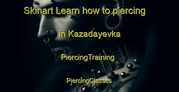 Skinart Learn how to piercing in Kazadayevka | #PiercingTraining #PiercingClasses #SkinartTraining-Russia