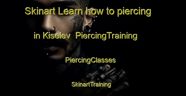 Skinart Learn how to piercing in Kiselev | PiercingTraining | PiercingClasses | SkinartTraining-Russia