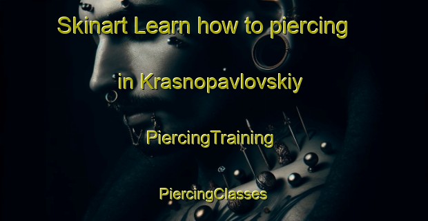 Skinart Learn how to piercing in Krasnopavlovskiy | #PiercingTraining #PiercingClasses #SkinartTraining-Russia