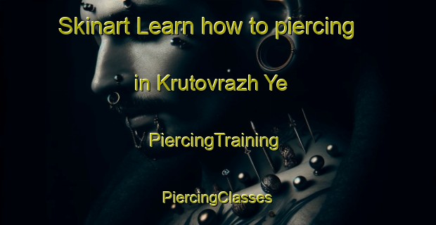 Skinart Learn how to piercing in Krutovrazh Ye | #PiercingTraining #PiercingClasses #SkinartTraining-Russia