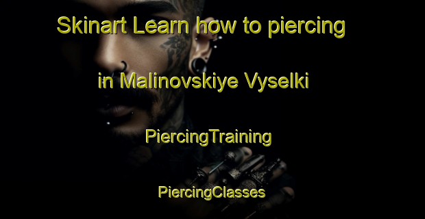 Skinart Learn how to piercing in Malinovskiye Vyselki | #PiercingTraining #PiercingClasses #SkinartTraining-Russia