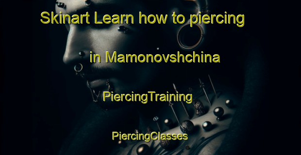 Skinart Learn how to piercing in Mamonovshchina | #PiercingTraining #PiercingClasses #SkinartTraining-Russia