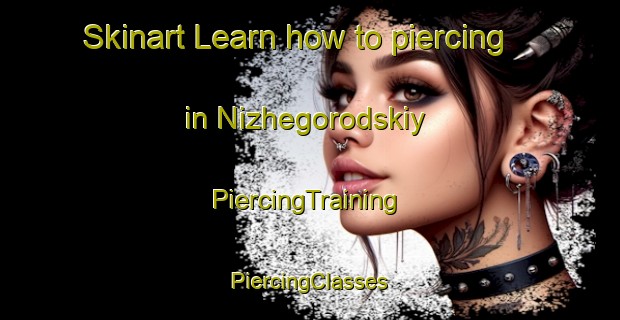 Skinart Learn how to piercing in Nizhegorodskiy | #PiercingTraining #PiercingClasses #SkinartTraining-Russia