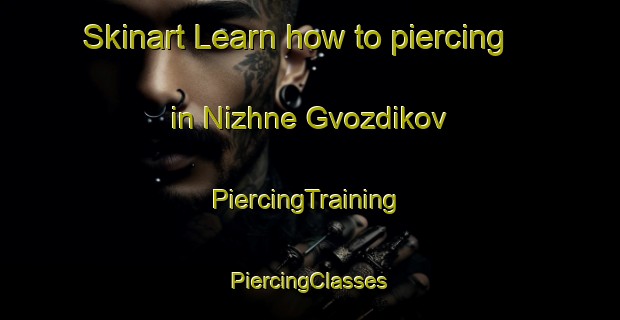 Skinart Learn how to piercing in Nizhne Gvozdikov | #PiercingTraining #PiercingClasses #SkinartTraining-Russia