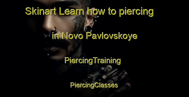 Skinart Learn how to piercing in Novo Pavlovskoye | #PiercingTraining #PiercingClasses #SkinartTraining-Russia