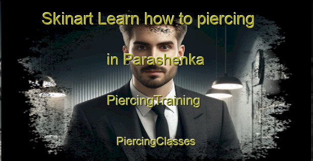 Skinart Learn how to piercing in Parashenka | #PiercingTraining #PiercingClasses #SkinartTraining-Russia