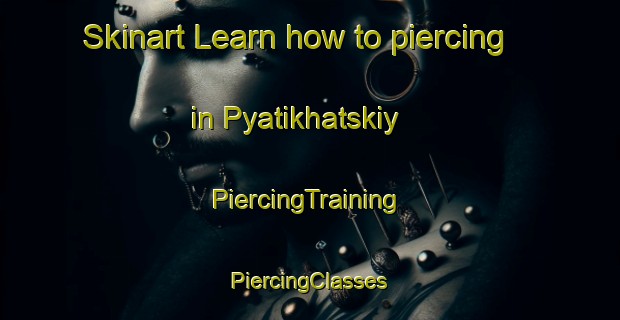 Skinart Learn how to piercing in Pyatikhatskiy | #PiercingTraining #PiercingClasses #SkinartTraining-Russia