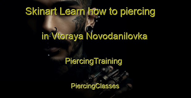 Skinart Learn how to piercing in Vtoraya Novodanilovka | #PiercingTraining #PiercingClasses #SkinartTraining-Russia