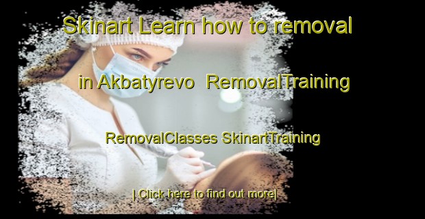 Skinart Learn how to removal in Akbatyrevo | #RemovalTraining #RemovalClasses #SkinartTraining-Russia