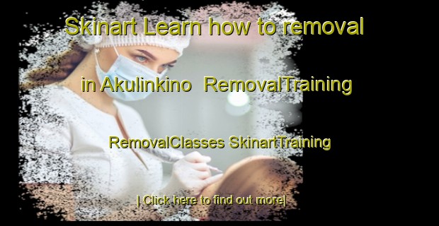 Skinart Learn how to removal in Akulinkino | #RemovalTraining #RemovalClasses #SkinartTraining-Russia