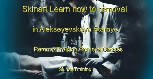 Skinart Learn how to removal in Alekseyevskoye Staroye | #RemovalTraining #RemovalClasses #SkinartTraining-Russia