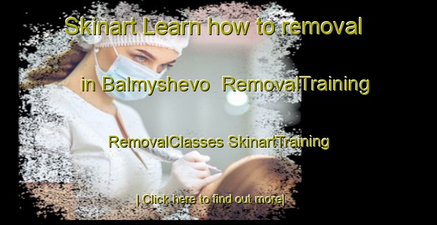 Skinart Learn how to removal in Balmyshevo | #RemovalTraining #RemovalClasses #SkinartTraining-Russia