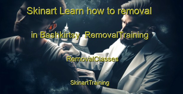 Skinart Learn how to removal in Bashkirtsy | RemovalTraining | RemovalClasses | SkinartTraining-Russia
