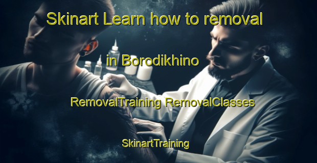 Skinart Learn how to removal in Borodikhino | #RemovalTraining #RemovalClasses #SkinartTraining-Russia