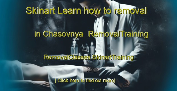 Skinart Learn how to removal in Chasovnya | #RemovalTraining #RemovalClasses #SkinartTraining-Russia