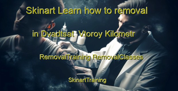 Skinart Learn how to removal in Dvadtsat  Vtoroy Kilometr | #RemovalTraining #RemovalClasses #SkinartTraining-Russia