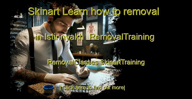 Skinart Learn how to removal in Istinnyakh | #RemovalTraining #RemovalClasses #SkinartTraining-Russia