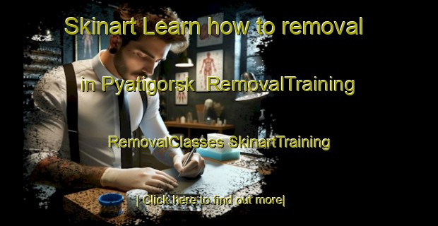 Skinart Learn how to removal in Pyatigorsk | #RemovalTraining #RemovalClasses #SkinartTraining-Russia