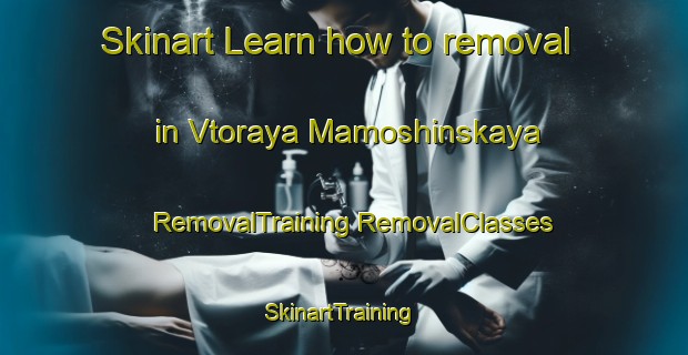 Skinart Learn how to removal in Vtoraya Mamoshinskaya | #RemovalTraining #RemovalClasses #SkinartTraining-Russia