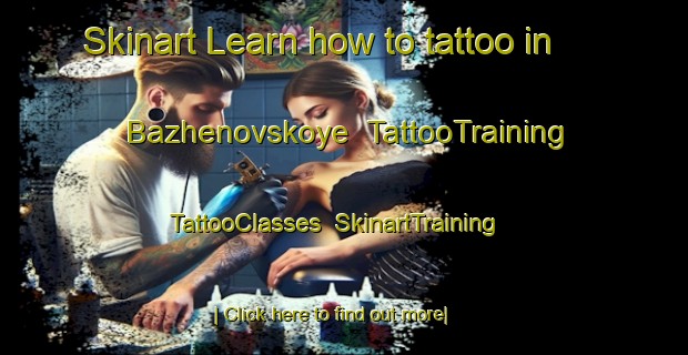 Skinart Learn how to tattoo in Bazhenovskoye | TattooTraining | TattooClasses | SkinartTraining-Russia