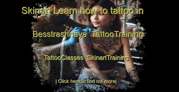 Skinart Learn how to tattoo in Besstrashnaya | TattooTraining | TattooClasses | SkinartTraining-Russia