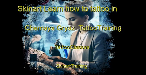 Skinart Learn how to tattoo in Chernaya Gryaz | TattooTraining | TattooClasses | SkinartTraining-Russia