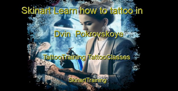 Skinart Learn how to tattoo in Dvin  Pokrovskoye | #TattooTraining #TattooClasses #SkinartTraining-Russia