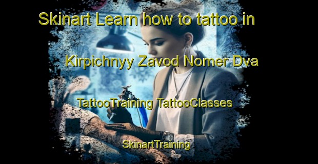 Skinart Learn how to tattoo in Kirpichnyy Zavod Nomer Dva | #TattooTraining #TattooClasses #SkinartTraining-Russia