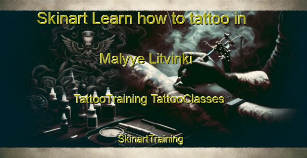 Skinart Learn how to tattoo in Malyye Litvinki | #TattooTraining #TattooClasses #SkinartTraining-Russia