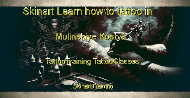 Skinart Learn how to tattoo in Mulinskiye Kostyli | #TattooTraining #TattooClasses #SkinartTraining-Russia