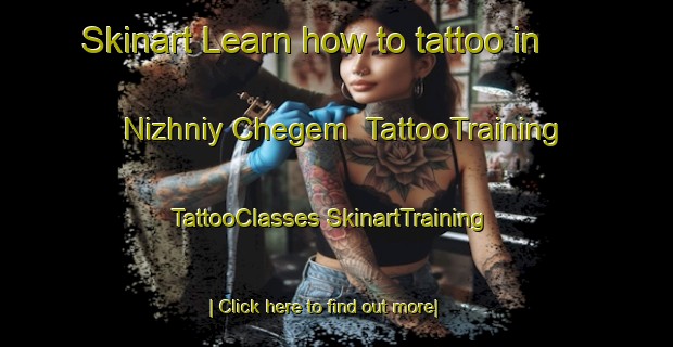 Skinart Learn how to tattoo in Nizhniy Chegem | #TattooTraining #TattooClasses #SkinartTraining-Russia