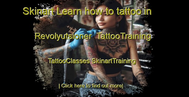 Skinart Learn how to tattoo in Revolyutsioner | #TattooTraining #TattooClasses #SkinartTraining-Russia