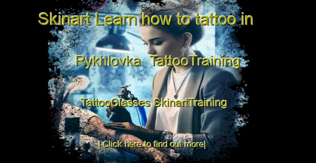 Skinart Learn how to tattoo in Rykhlovka | #TattooTraining #TattooClasses #SkinartTraining-Russia