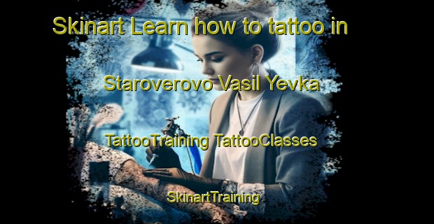 Skinart Learn how to tattoo in Staroverovo Vasil Yevka | #TattooTraining #TattooClasses #SkinartTraining-Russia